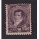 ARGENTINA 1896 GJ 201 ESTAMPILLA NUEVA CON GOMA CON DOBLES U$ 81